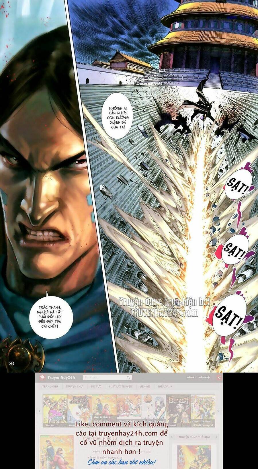 Anh Hùng Vô Lệ Chapter 82 - 34