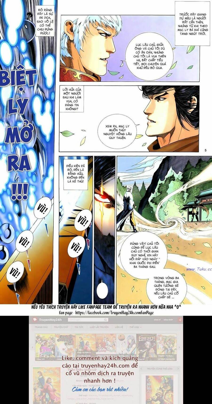 Anh Hùng Vô Lệ Chapter 85 - 5