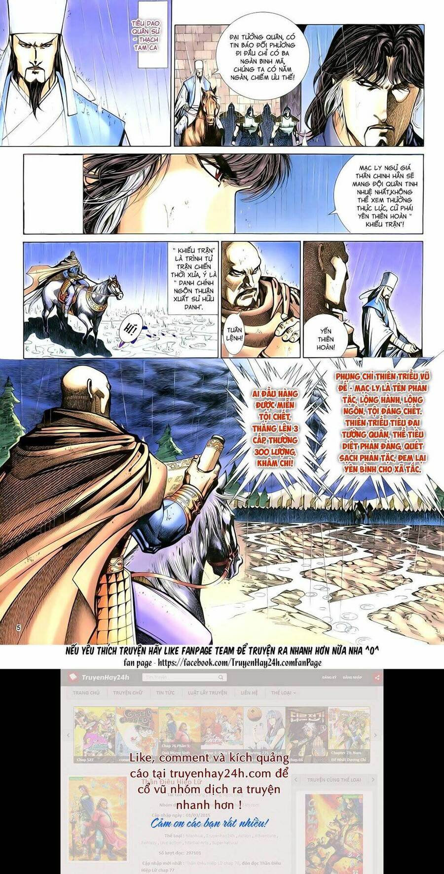Anh Hùng Vô Lệ Chapter 91 - 5