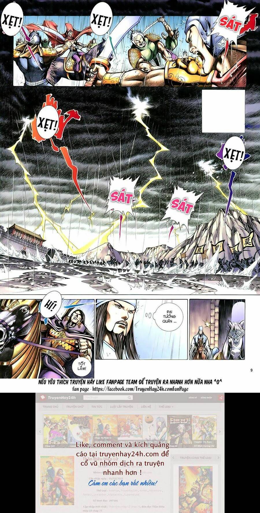 Anh Hùng Vô Lệ Chapter 91 - 9