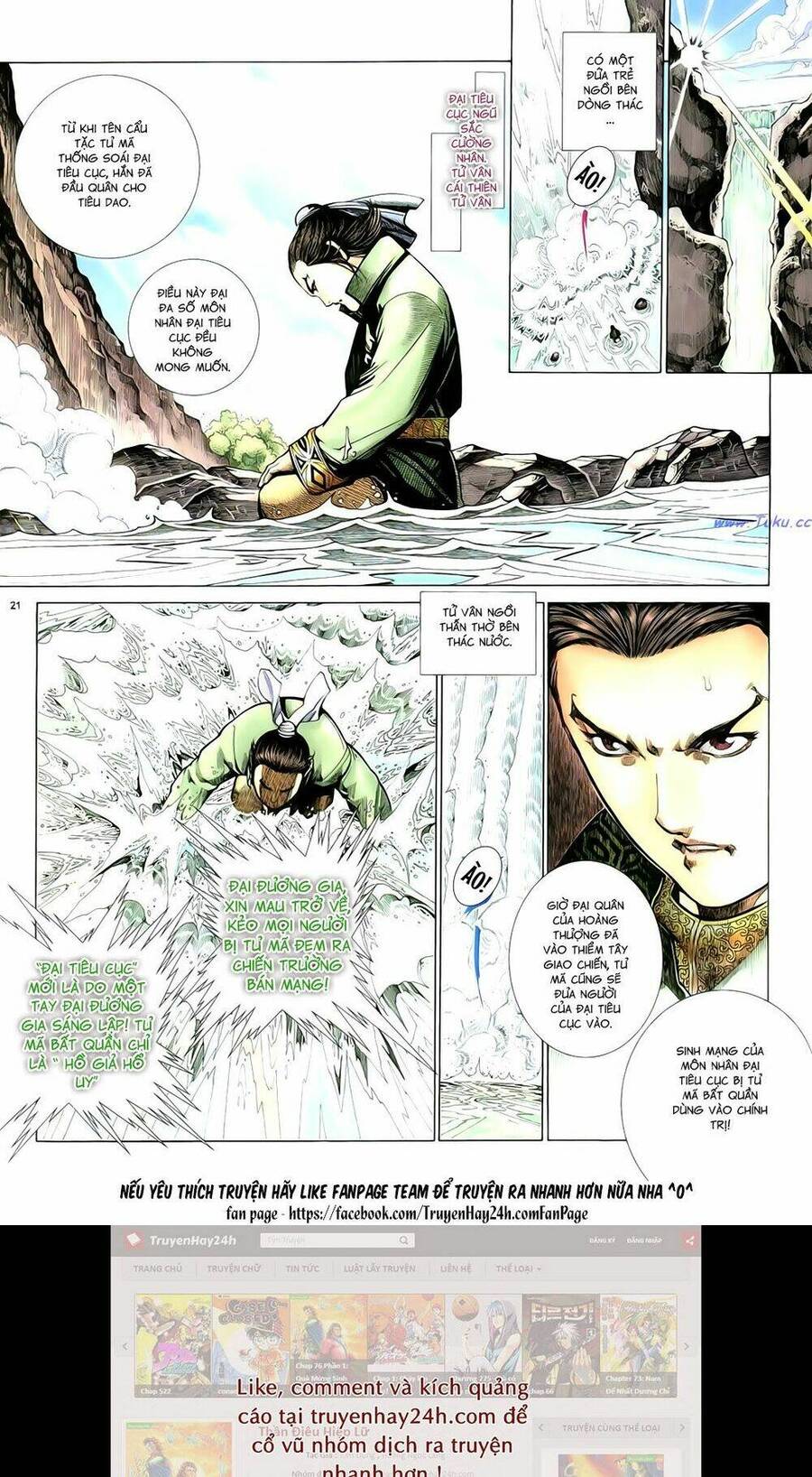 Anh Hùng Vô Lệ Chapter 92 - 25