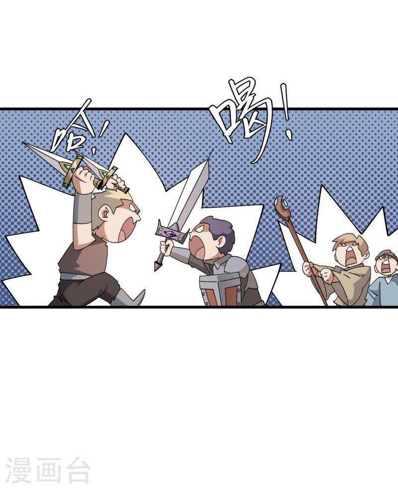 Võng Du Chi Cận Chiến Pháp Sư Chapter 438 - 24