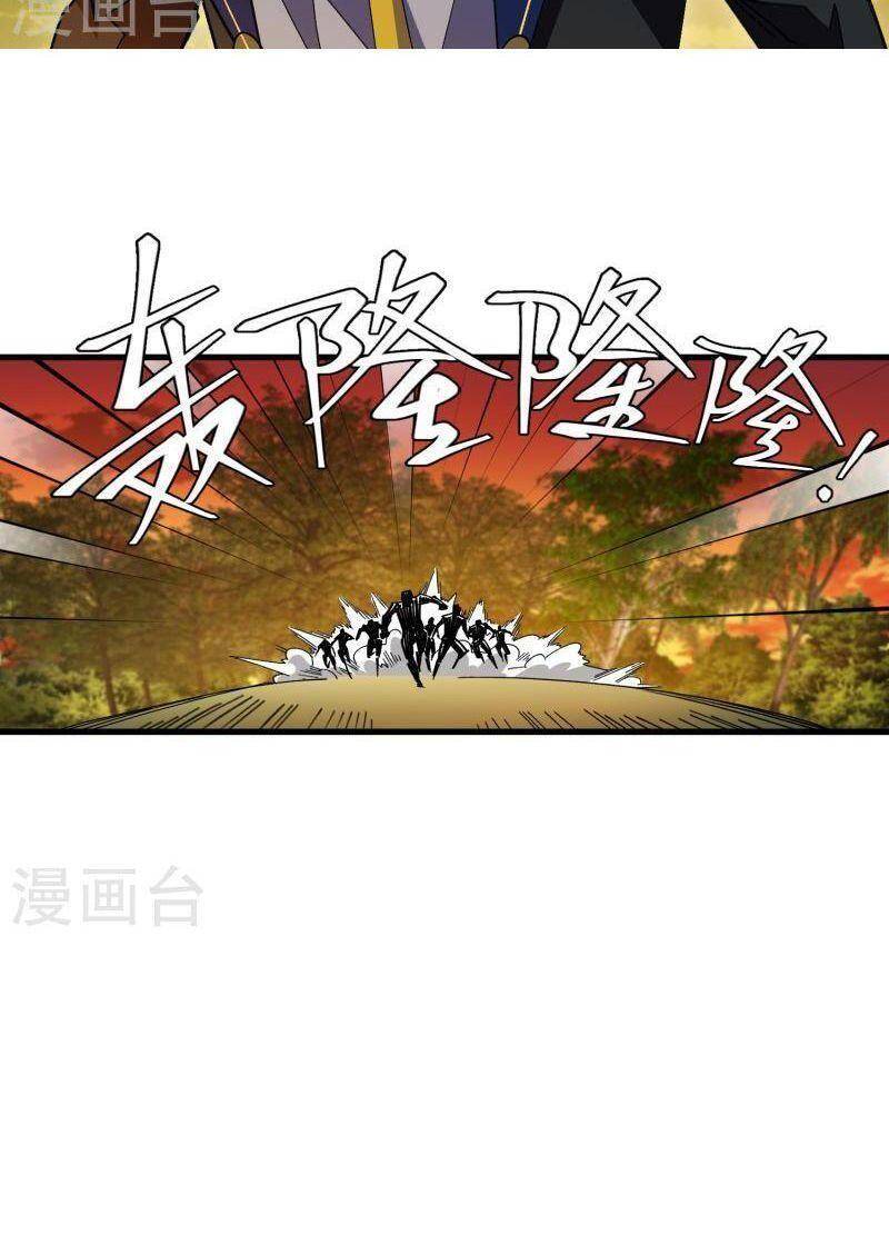 Võng Du Chi Cận Chiến Pháp Sư Chapter 439 - 13