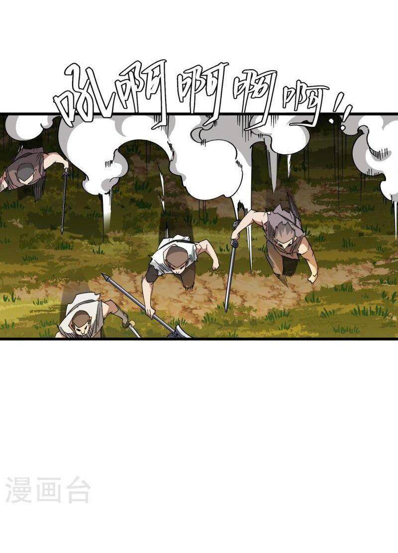 Võng Du Chi Cận Chiến Pháp Sư Chapter 439 - 15