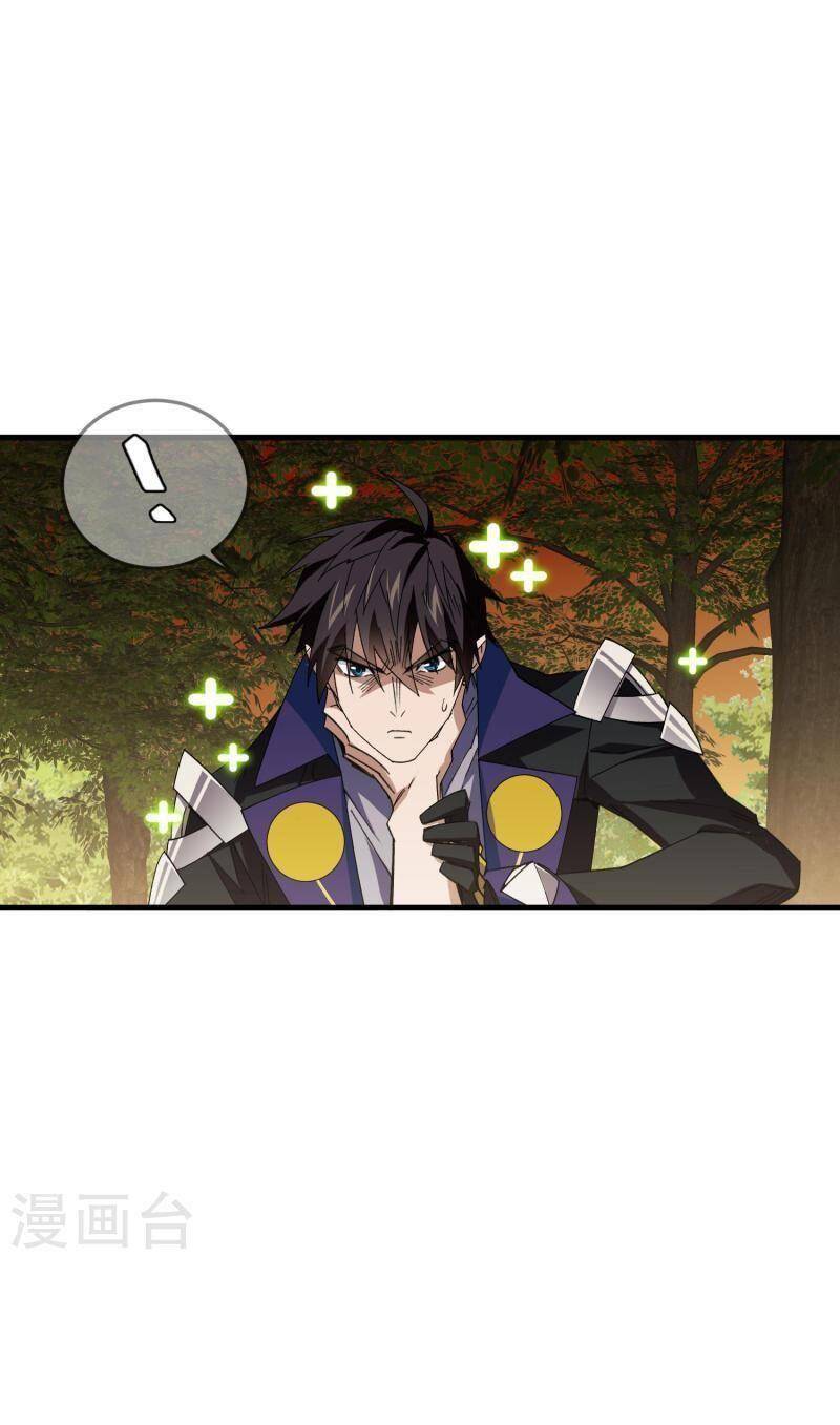 Võng Du Chi Cận Chiến Pháp Sư Chapter 440 - 1