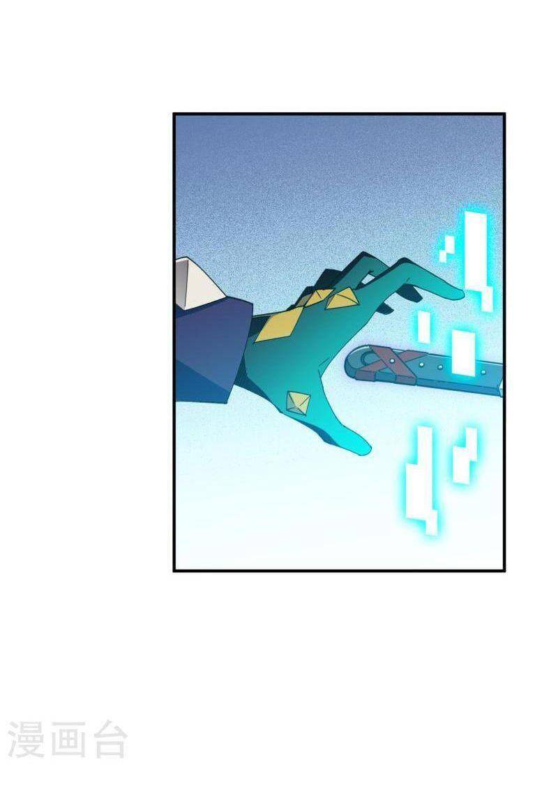 Võng Du Chi Cận Chiến Pháp Sư Chapter 444 - 14