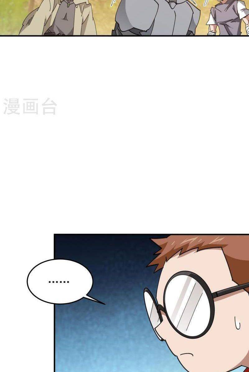 Võng Du Chi Cận Chiến Pháp Sư Chapter 445 - 19