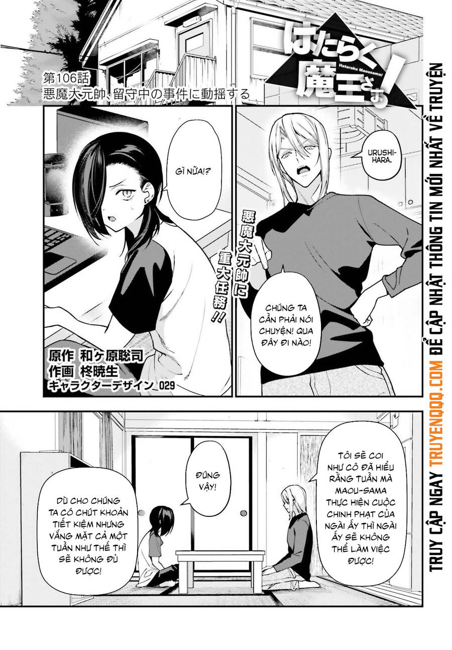 Ma Vương Đi Làm Chapter 106 - 2