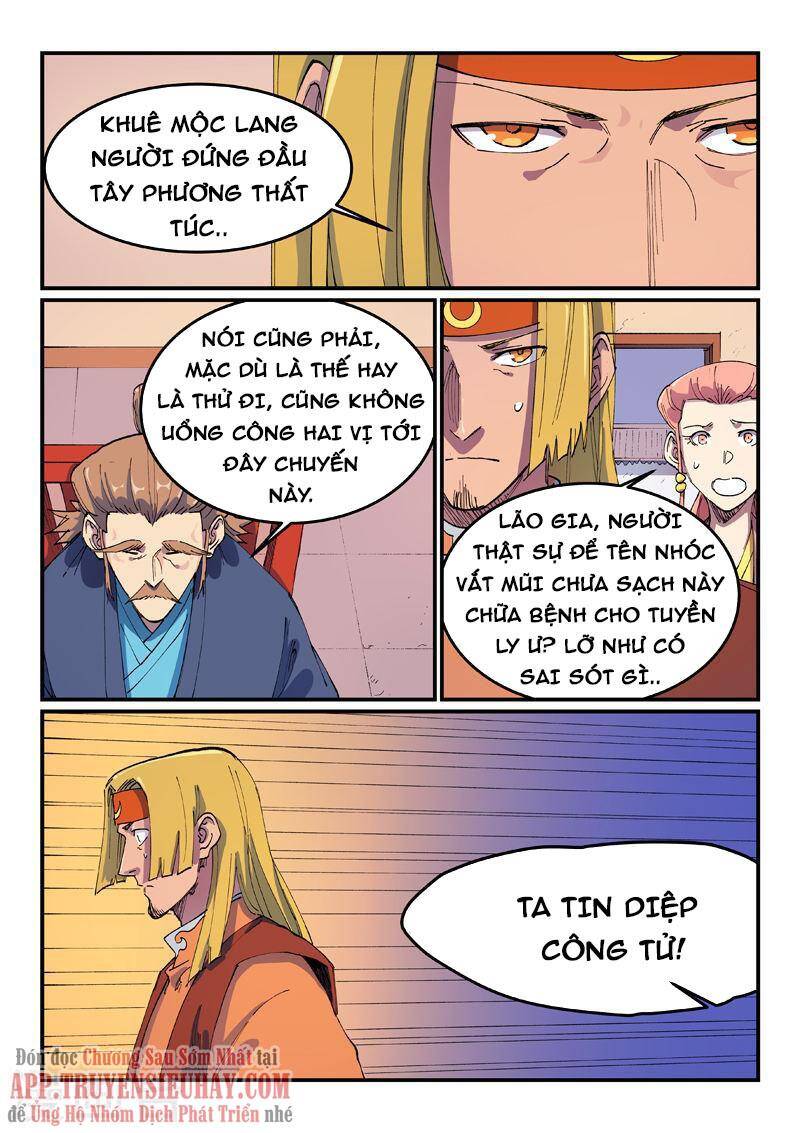 Tinh Võ Thần Quyết Chapter 573 - 4