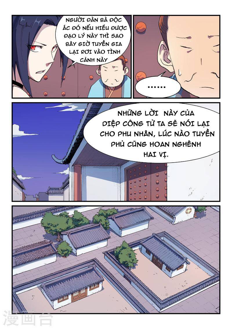 Tinh Võ Thần Quyết Chapter 579 - 3
