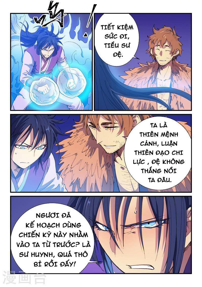 Tinh Võ Thần Quyết Chapter 582 - 7