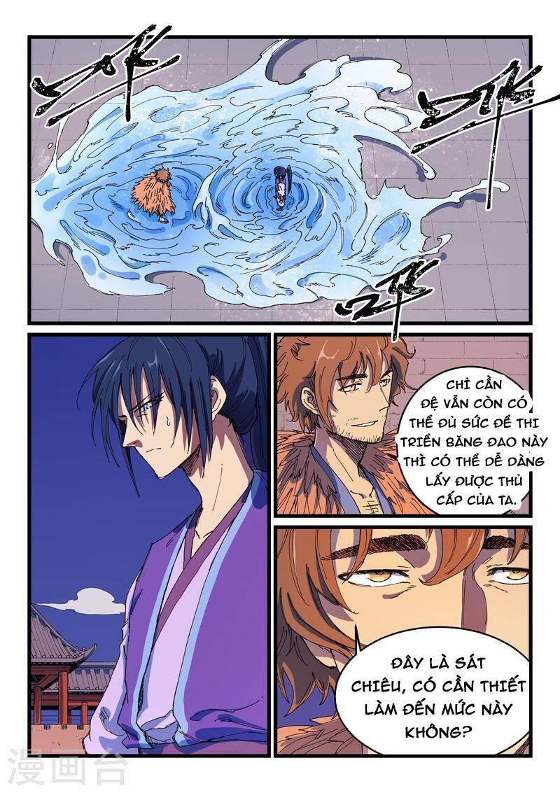 Tinh Võ Thần Quyết Chapter 584 - 1