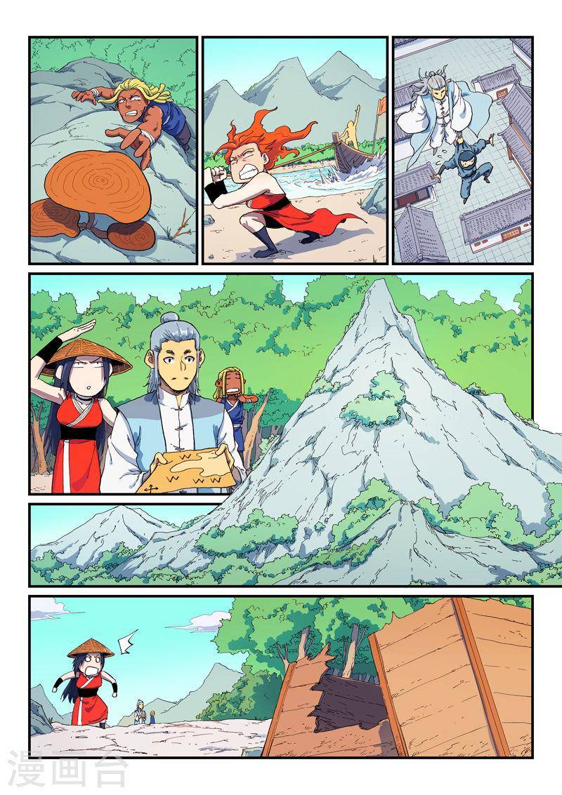 Tinh Võ Thần Quyết Chapter 590 - 4