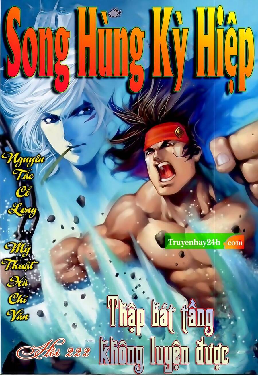 Song Hùng Kỳ Hiệp Chapter 222 - 1