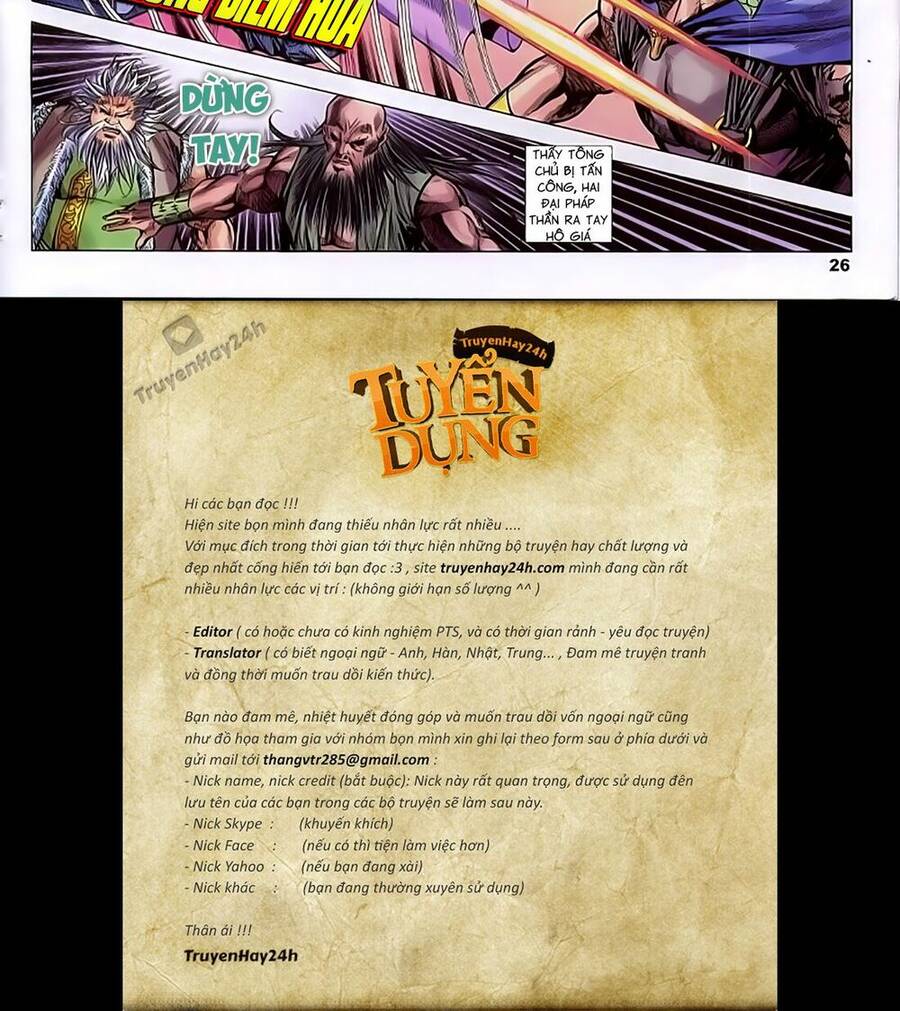 Song Hùng Kỳ Hiệp Chapter 222 - 26