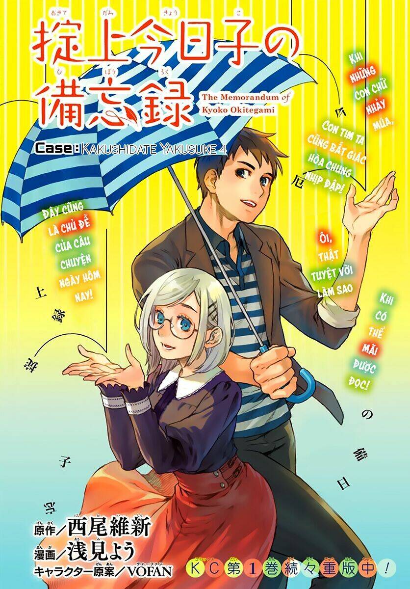 Nữ Thám Tử Đãng Trí Chapter 4 - 3