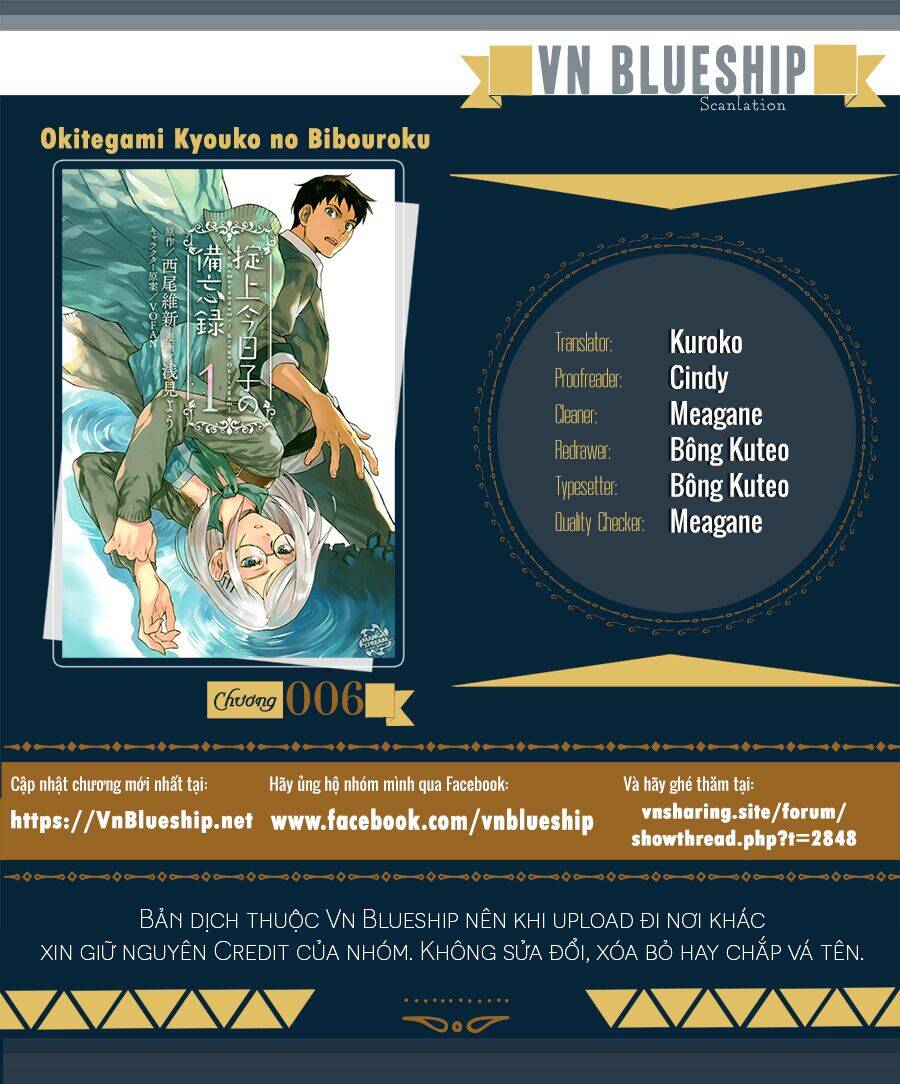 Nữ Thám Tử Đãng Trí Chapter 6 - 1