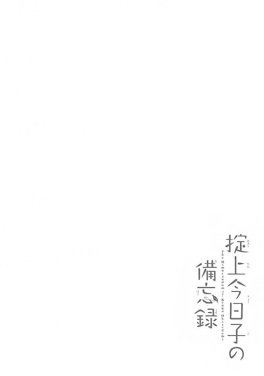 Nữ Thám Tử Đãng Trí Chapter 7 - 35