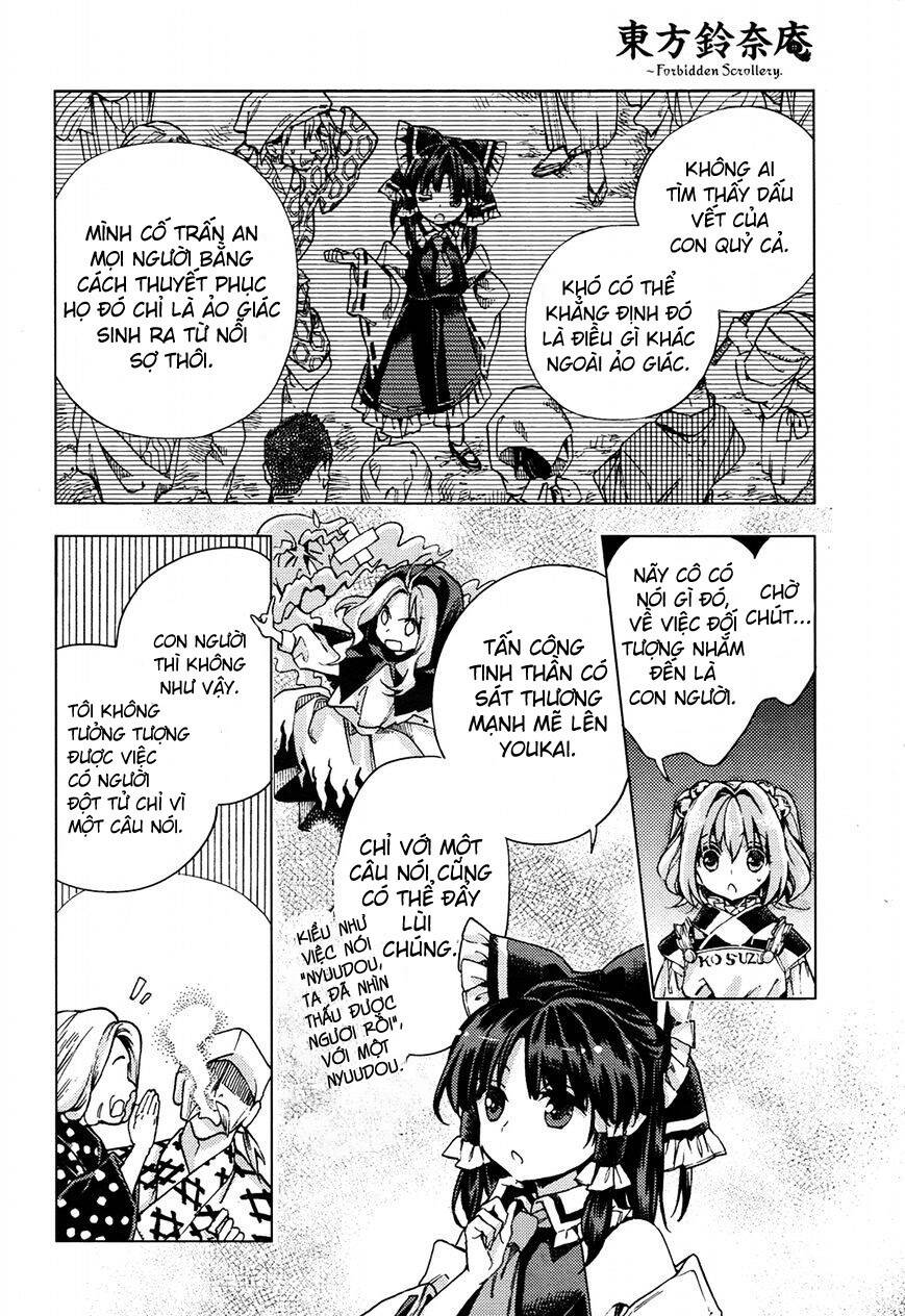 Touhou Suzunaan Chapter 31 - 5
