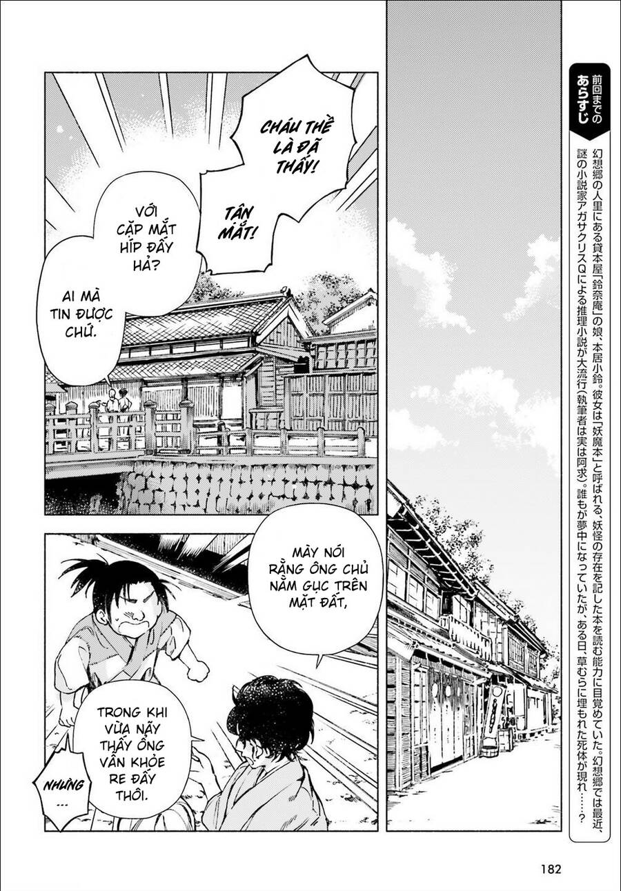 Touhou Suzunaan Chapter 41 - 2