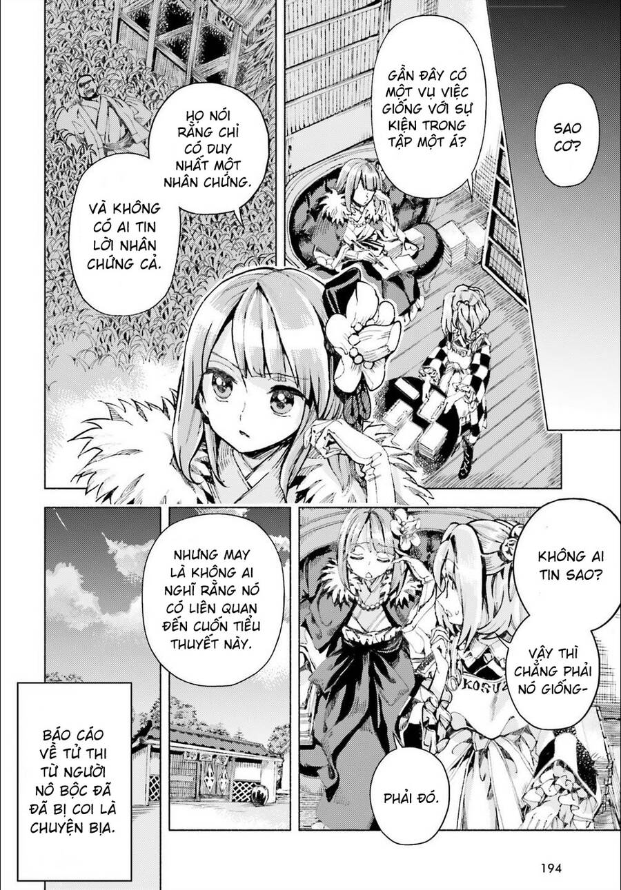 Touhou Suzunaan Chapter 41 - 14