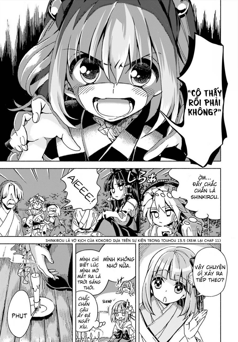 Touhou Suzunaan Chapter 42 - 15