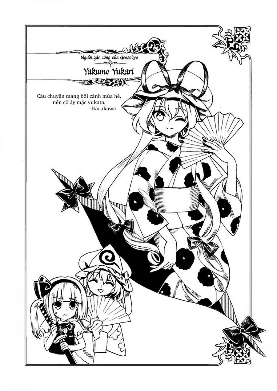 Touhou Suzunaan Chapter 45.5 - 4