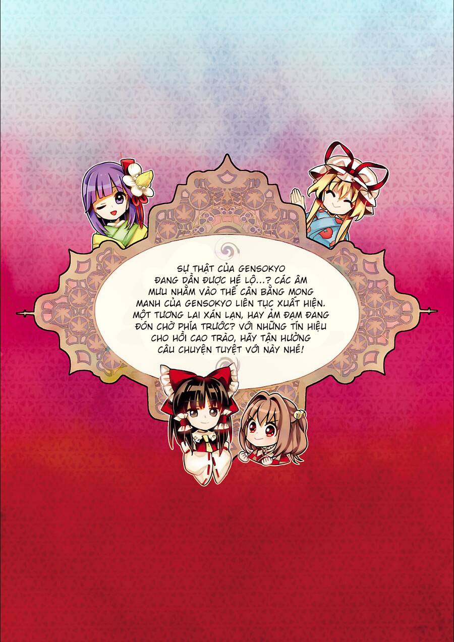 Touhou Suzunaan Chapter 45.5 - 7