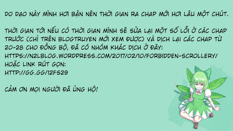 Touhou Suzunaan Chapter 48 - 1