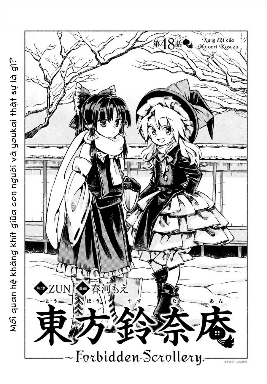 Touhou Suzunaan Chapter 48 - 2