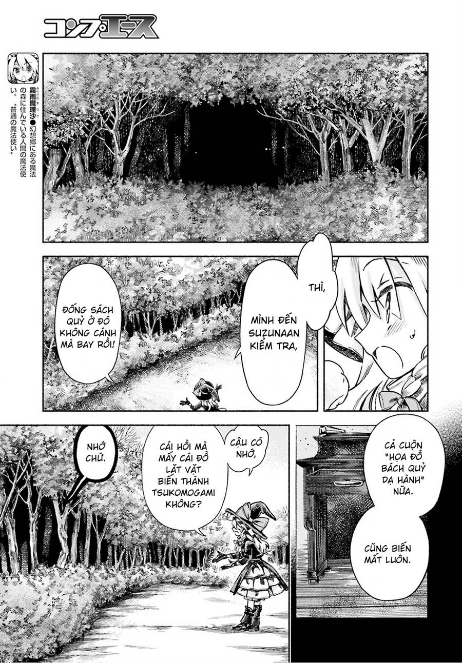 Touhou Suzunaan Chapter 50 - 13