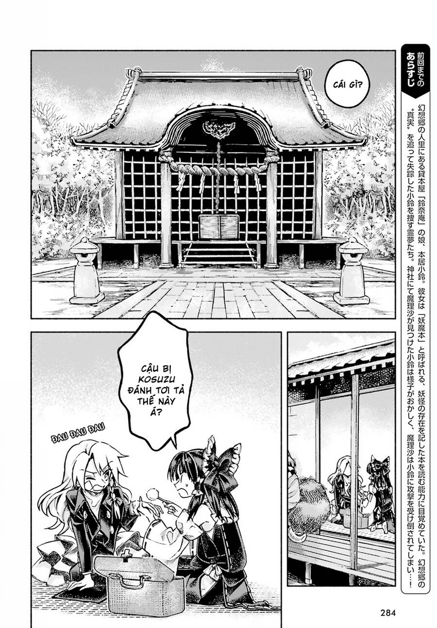 Touhou Suzunaan Chapter 51 - 2