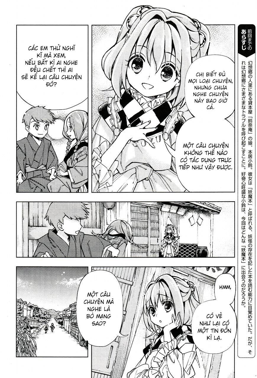 Touhou Suzunaan Chapter 30 - 5