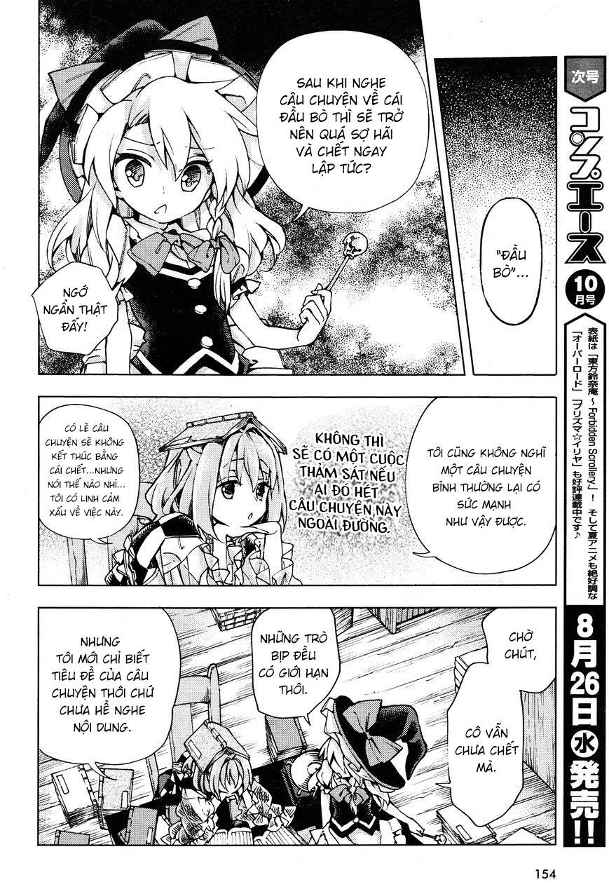 Touhou Suzunaan Chapter 30 - 7