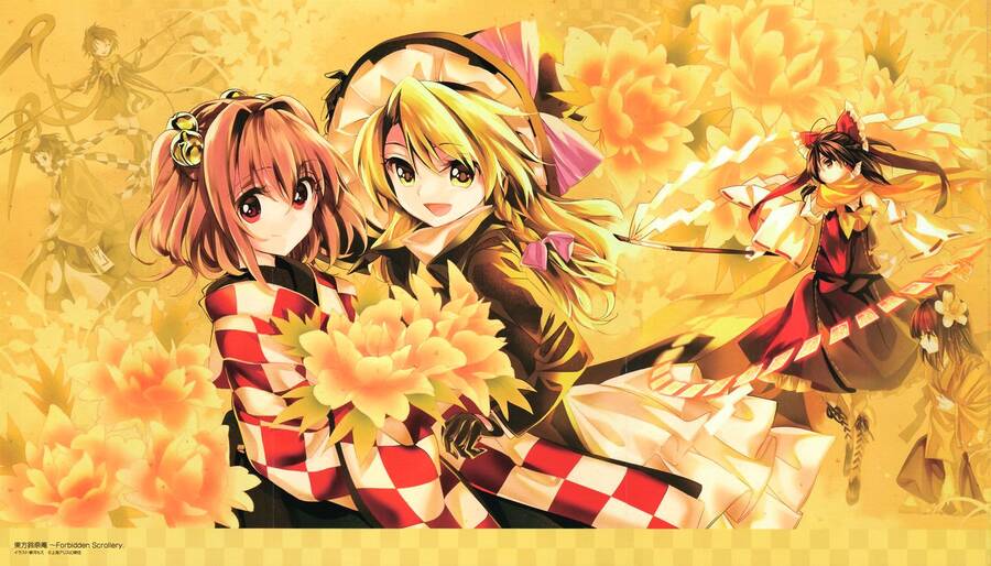 Touhou Suzunaan Chapter 32 - 20