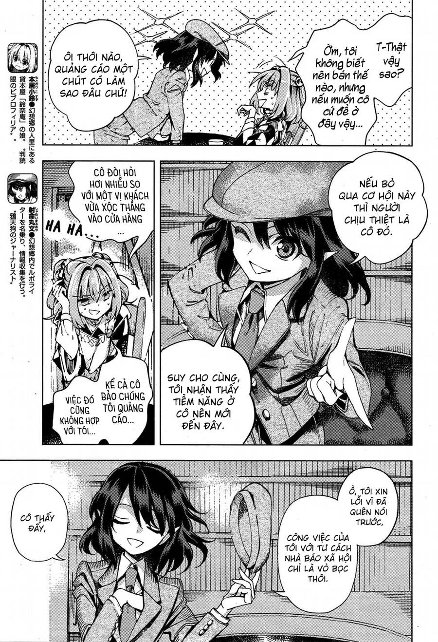 Touhou Suzunaan Chapter 33 - 3