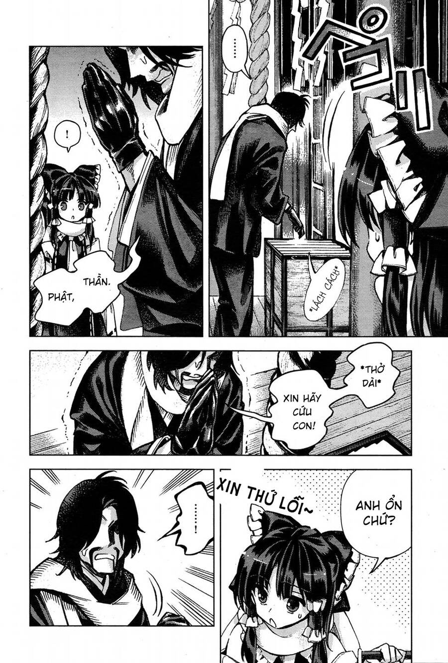 Touhou Suzunaan Chapter 34 - 4