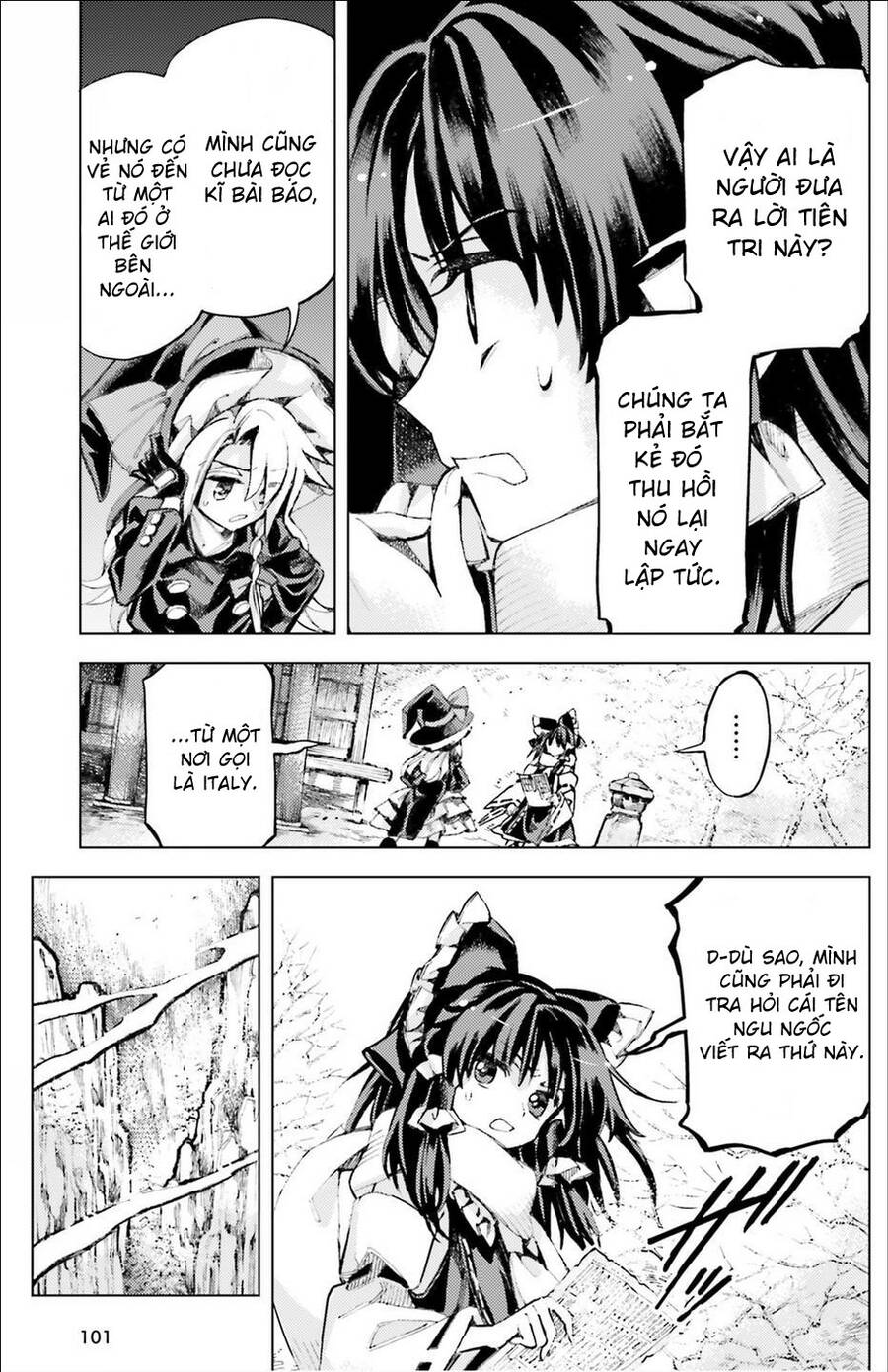 Touhou Suzunaan Chapter 35 - 5