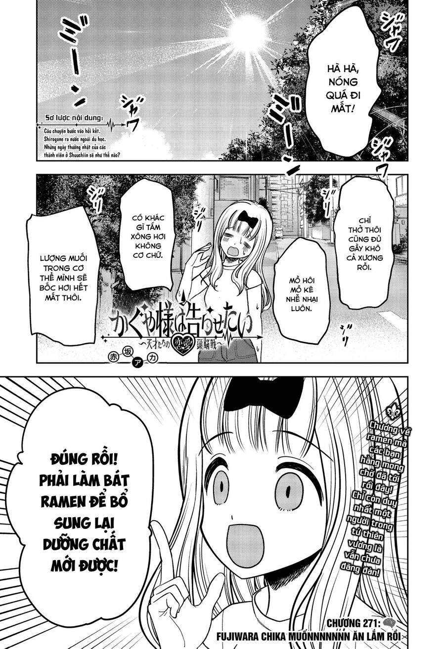 Đối Phương Phải Tỏ Tình Trước Chapter 271 - 2