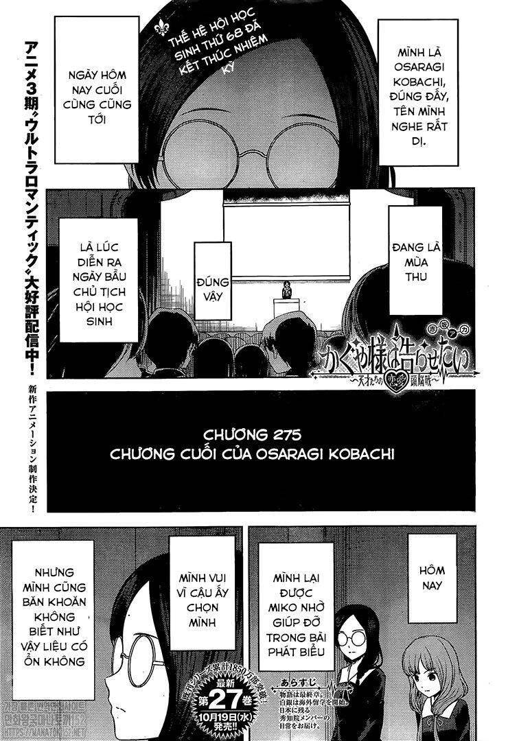 Đối Phương Phải Tỏ Tình Trước Chapter 275 - 3