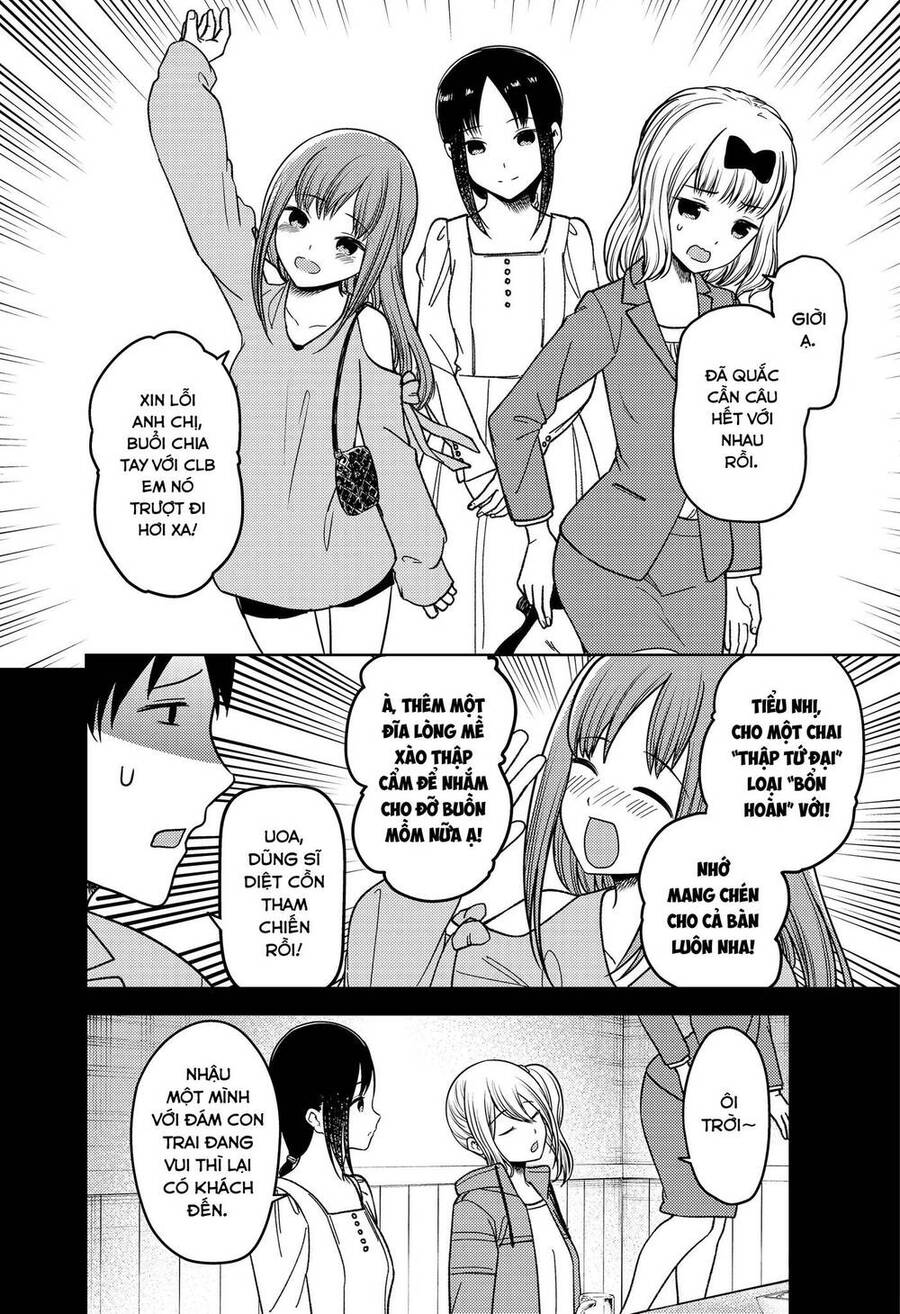 Đối Phương Phải Tỏ Tình Trước Chapter 276 - 15