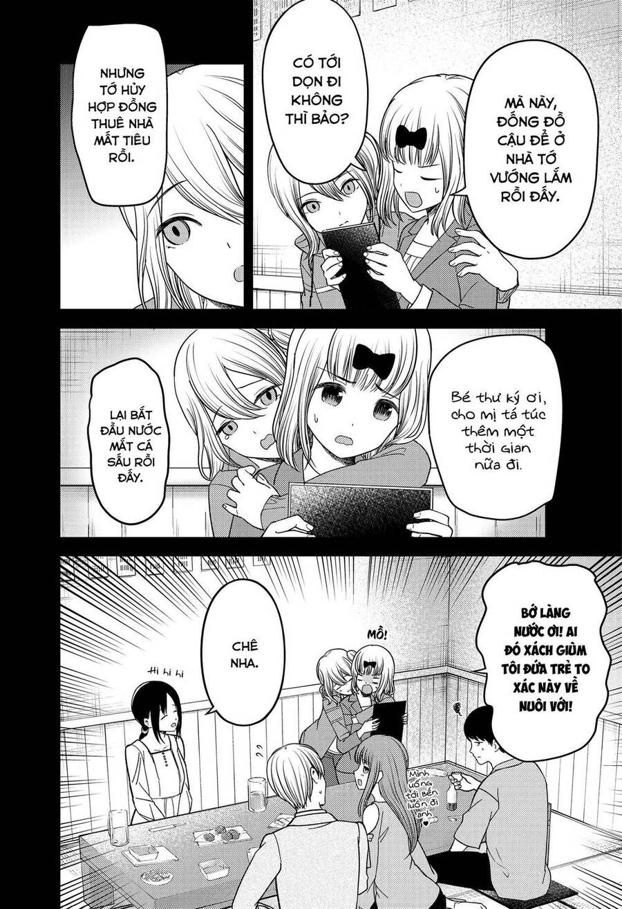 Đối Phương Phải Tỏ Tình Trước Chapter 276 - 17