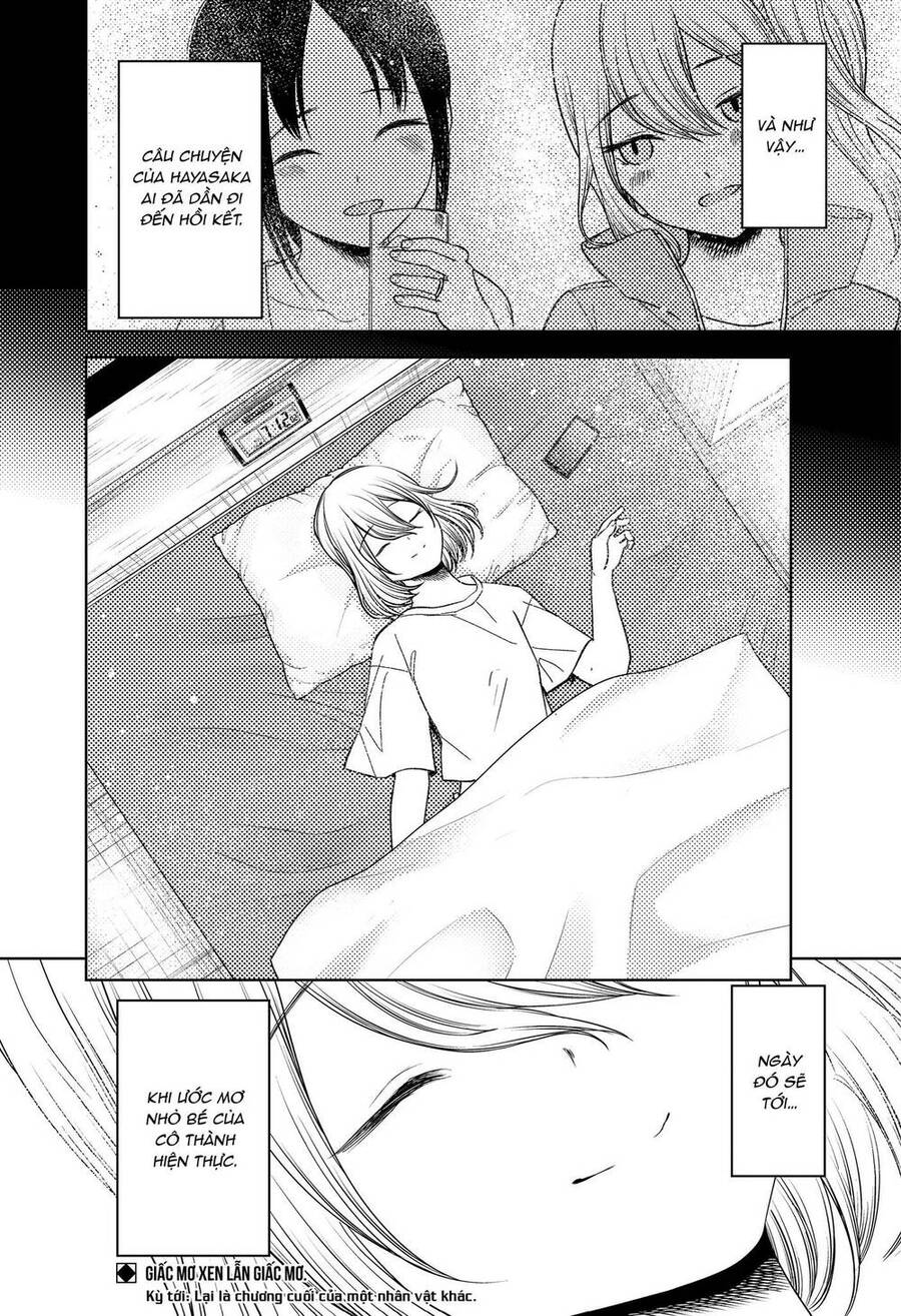 Đối Phương Phải Tỏ Tình Trước Chapter 276 - 19