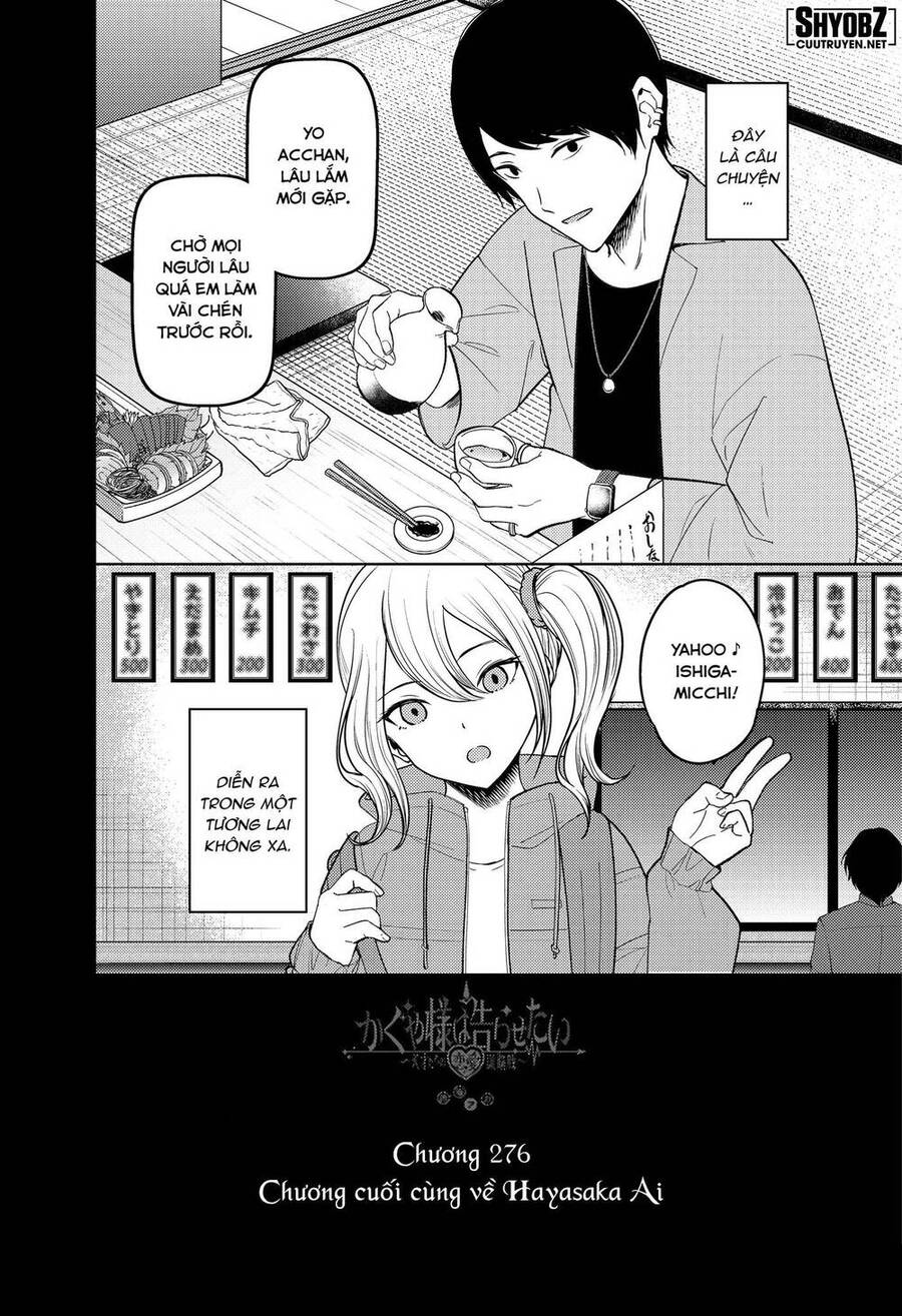 Đối Phương Phải Tỏ Tình Trước Chapter 276 - 3