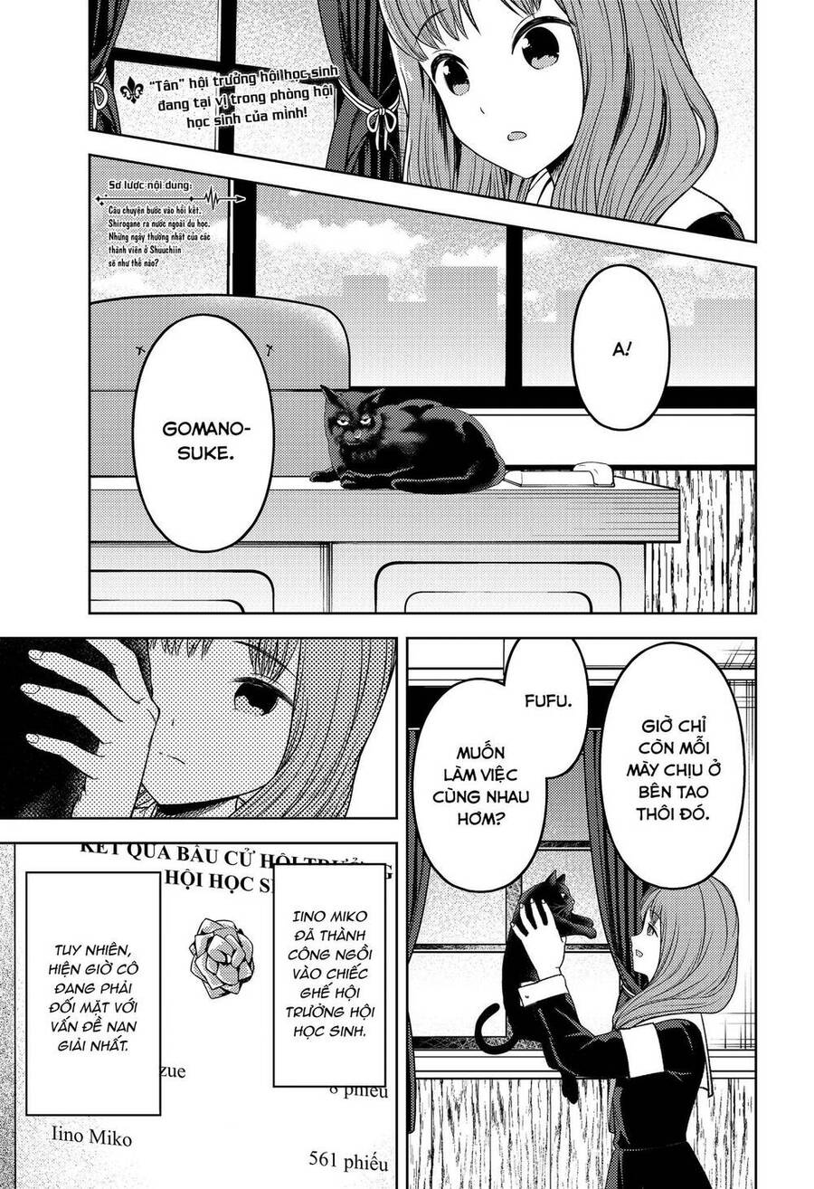 Đối Phương Phải Tỏ Tình Trước Chapter 277 - 2