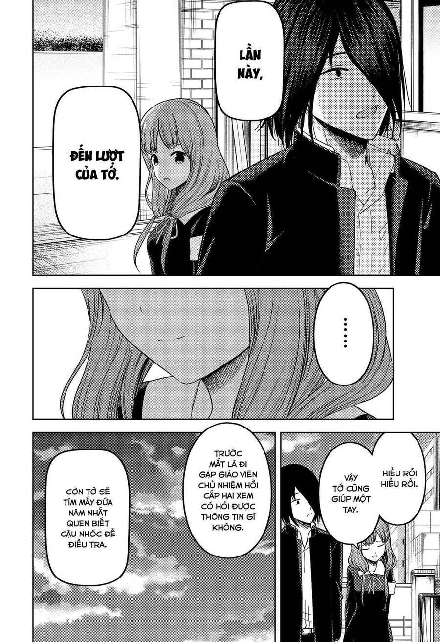 Đối Phương Phải Tỏ Tình Trước Chapter 277 - 17