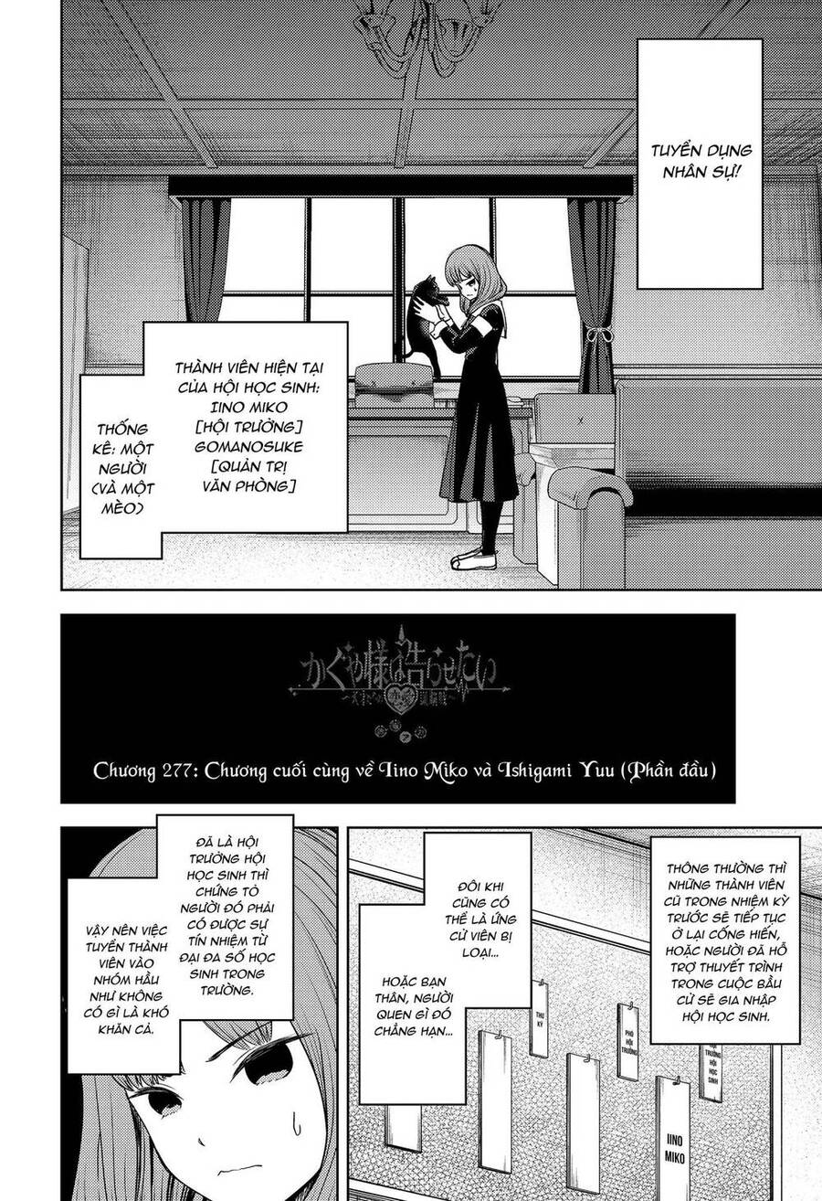 Đối Phương Phải Tỏ Tình Trước Chapter 277 - 3