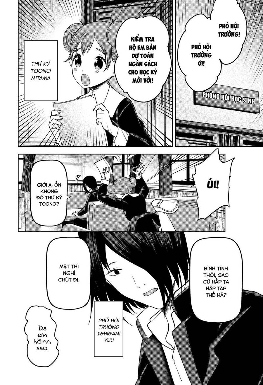 Đối Phương Phải Tỏ Tình Trước Chapter 278 - 6