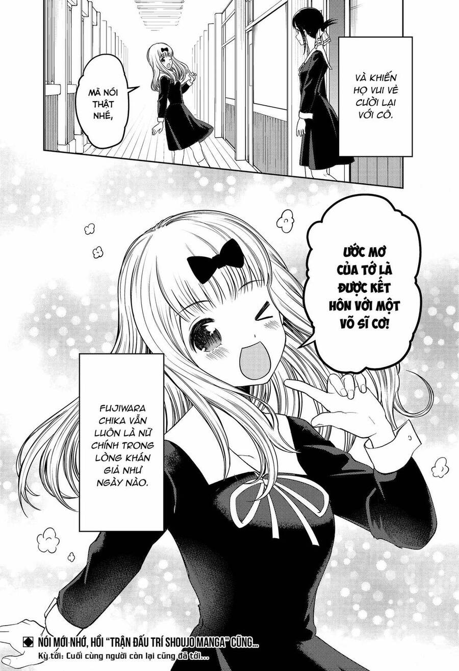 Đối Phương Phải Tỏ Tình Trước Chapter 279 - 19