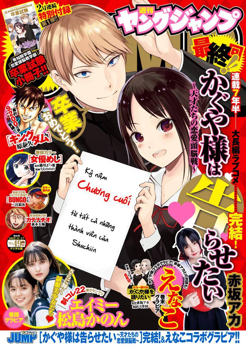 Đối Phương Phải Tỏ Tình Trước Chapter 281 - 3